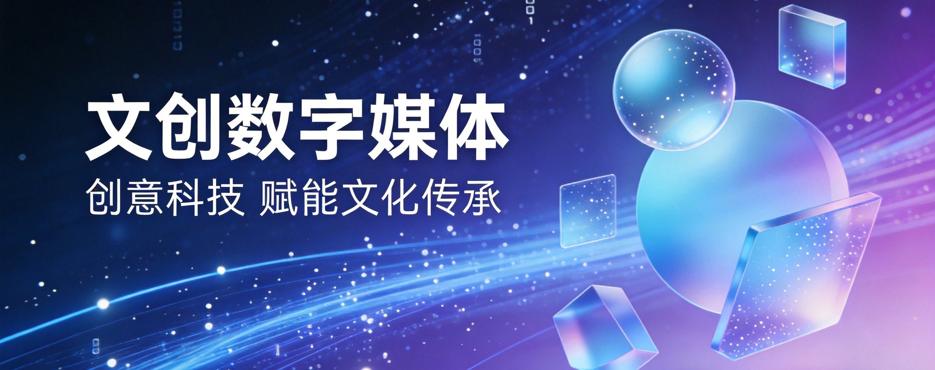 焦点图2