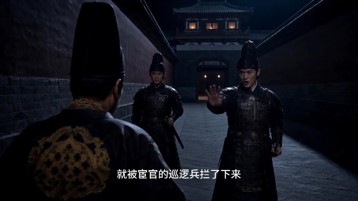巡逻兵拦截