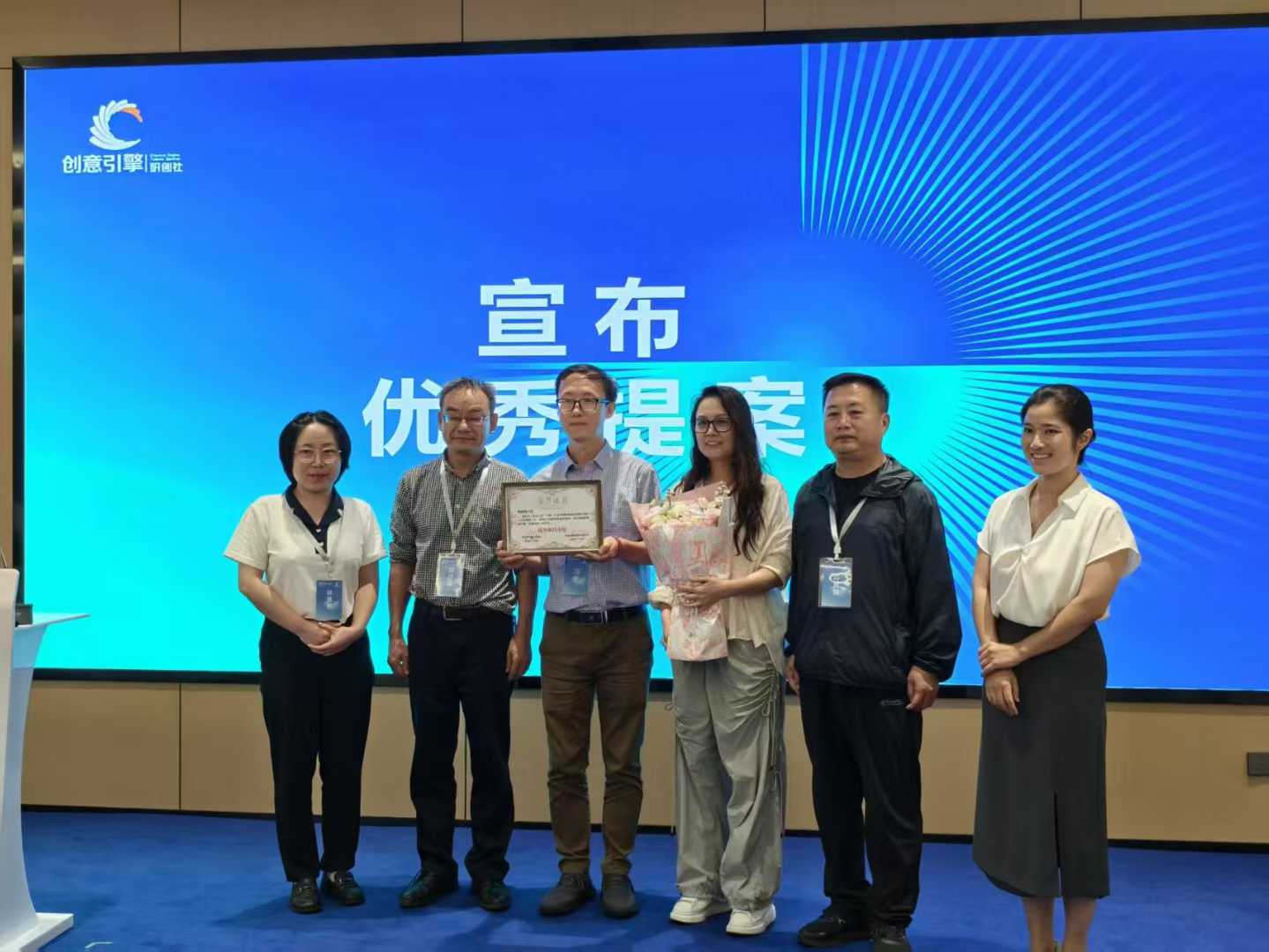 喜报｜《千岛湖啤酒小镇品牌整体提升改造焕新方案》获评优秀提案获浙江省创意设计协会研学营第一名