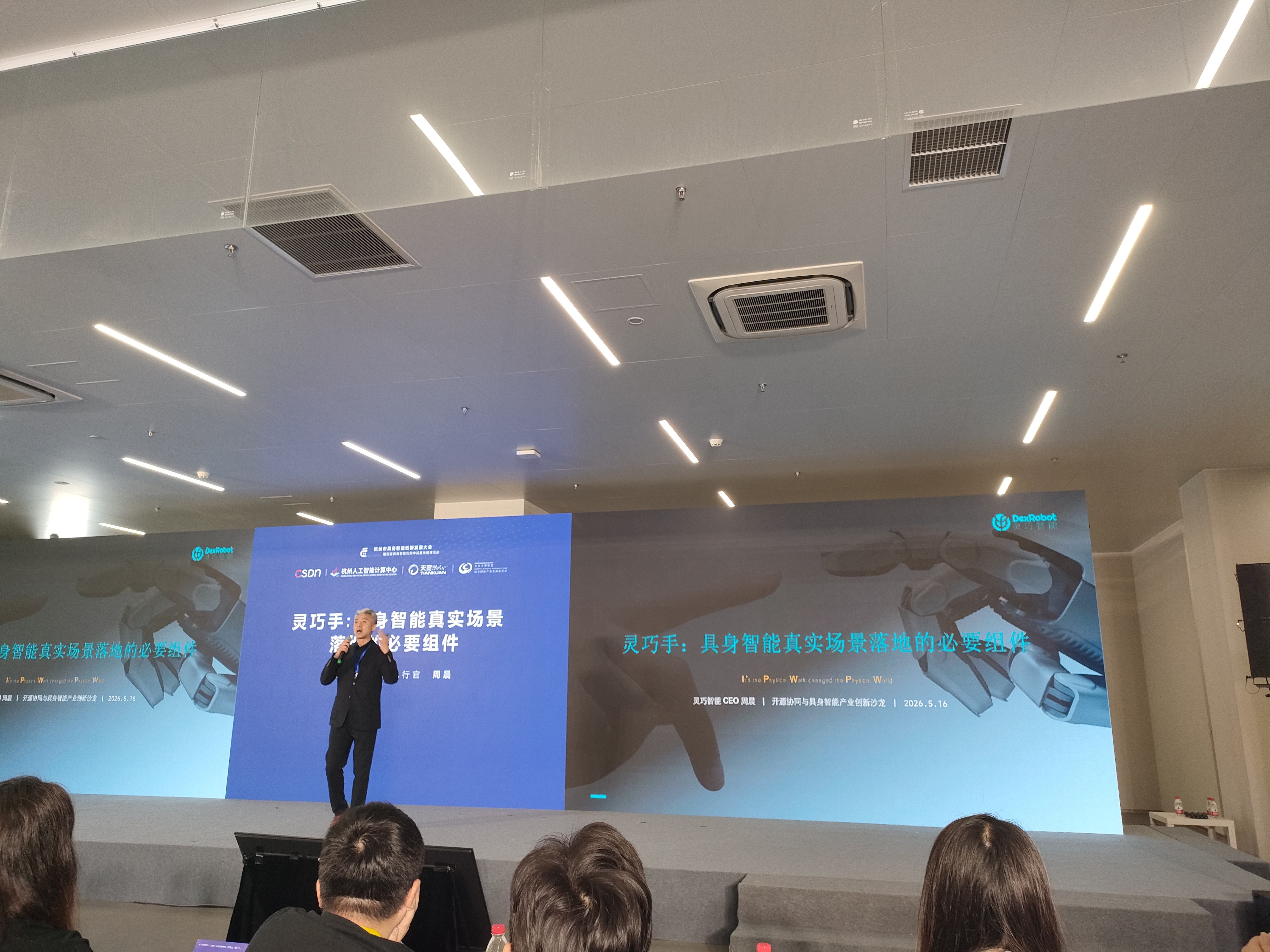 灵巧智能周晨：灵巧手是具身智能落地的最后一公里，人形机器人终将重塑物理世界